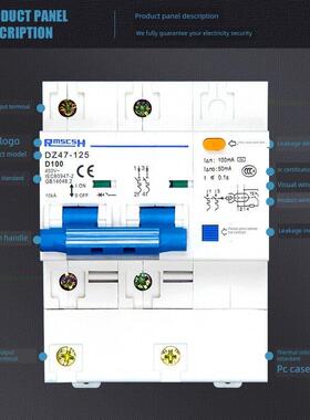 Dz47Le-125空气开关空调漏电保护开关家用空气开关漏电保护断路器