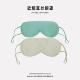 NANASKY软糯真丝眼罩睡眠专用男耳挂填充缓解眼疲劳助眠睡觉0压感
