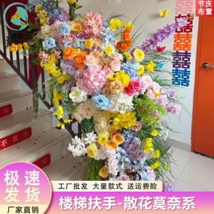 楼梯瀑布花扶手装饰仿真花造景牀头玫红色假花艺婚房楼梯布置卧室