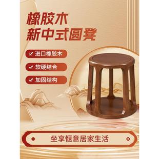 新中式实木圆凳快餐小吃店凳奶茶烧烤店凳实木家凳