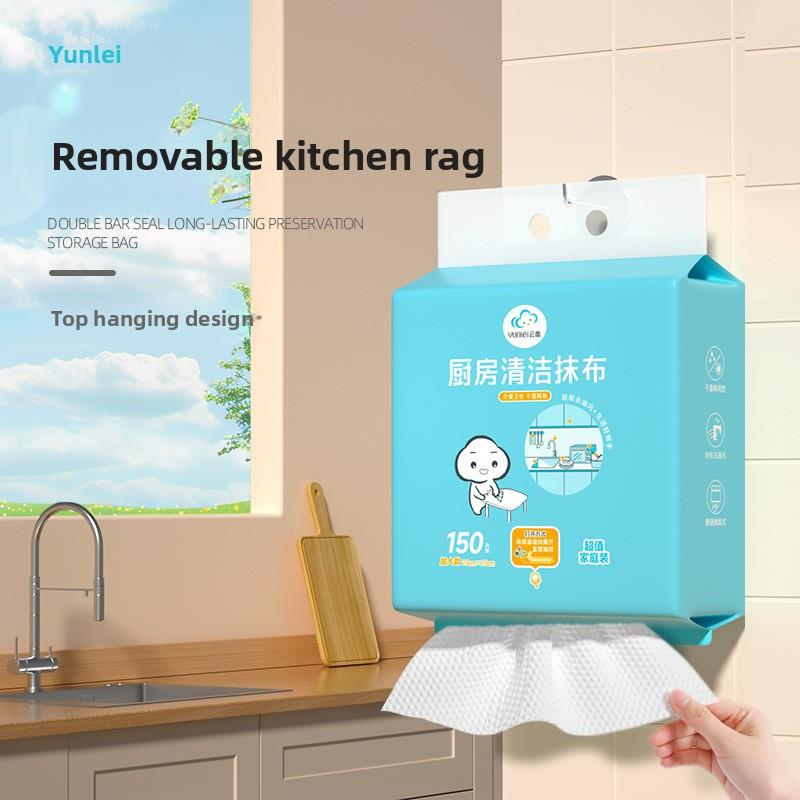 云蕾厨房用纸抽取式纸巾一次性懒人抹布悬挂式干湿两用加厚洗碗布