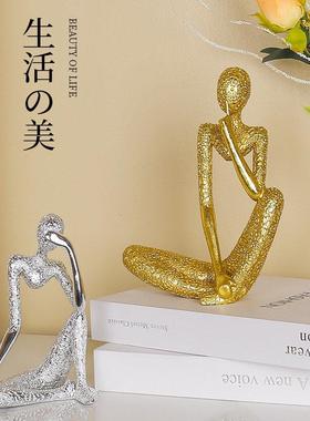 三不抽象人物工艺摆件简约轻奢创意家居客厅酒柜玄关书房桌面摆设