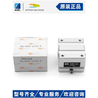 NB直线滑动轴承衬套SMA16GUU SME25GUU SMD30 SMP20 13 SMJ12GWUU