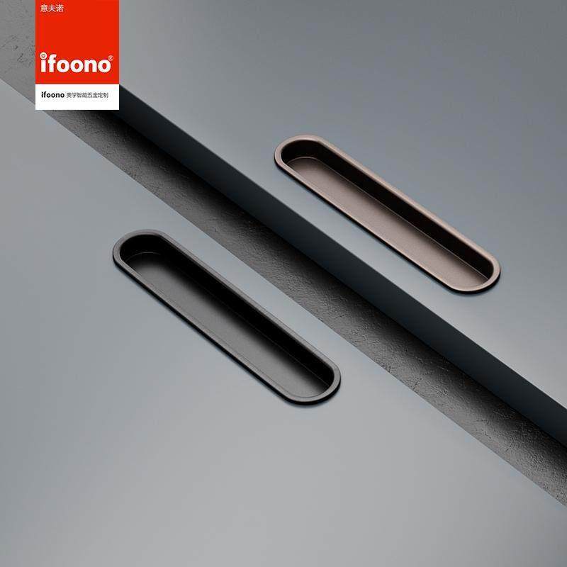 ifoono移门隐形嵌入式拉手折叠门口袋移门衣柜左右推拉门扣手白色,基础建材,小拉手,淘宝优惠券,粉丝福利购,淘宝优惠卷