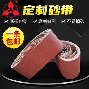 100砂带耐磨木工抛光打磨环形圈卷沙带条坦克砂带机砂纸915 610