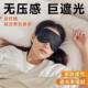 真丝眼罩睡眠专用眼罩睡觉专用双面遮光冰敷睡觉护眼男女防暑防晒