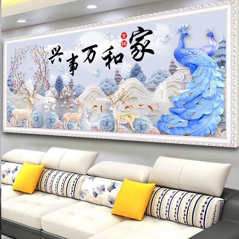 2025钻石画 画5d满钻新款客厅家和万事兴孔雀手工点砖贴画 画十字