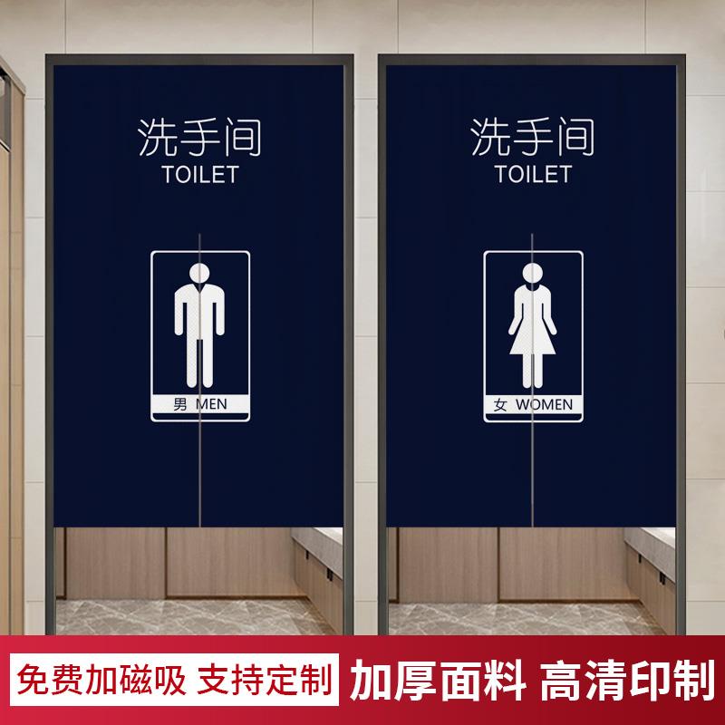 厕所门口男女门帘卫生间隔断帘饭店单位洗手间商用布帘遮挡帘挂帘