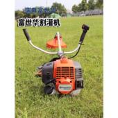 131R割灌机背负式 富世华割灌机543RS 333R 打草机FS120割草机235