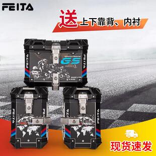 七七77边箱适配DL250铝合金边箱尾箱防水加厚不锈钢护杠无失真安