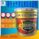 聚氨酯高弹抗裂补漏王防水涂料水性聚氨酯外墙屋顶内墙防潮材料