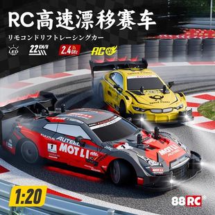 RC遥控车四驱漂移车GTR半比例高速漂移变速汽车模型儿童赛车玩具
