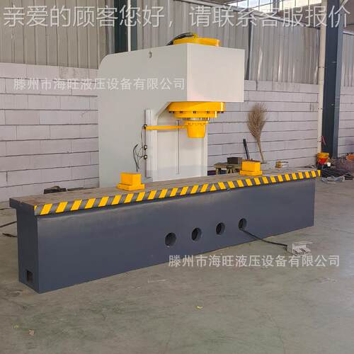校定直 液压机制压圆钢工字yq41-200钢槽钢校直单臂液机