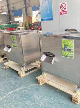 食品级芭蕉去皮机 单双口拇指焦剥皮机 青皮香蕉脱皮机
