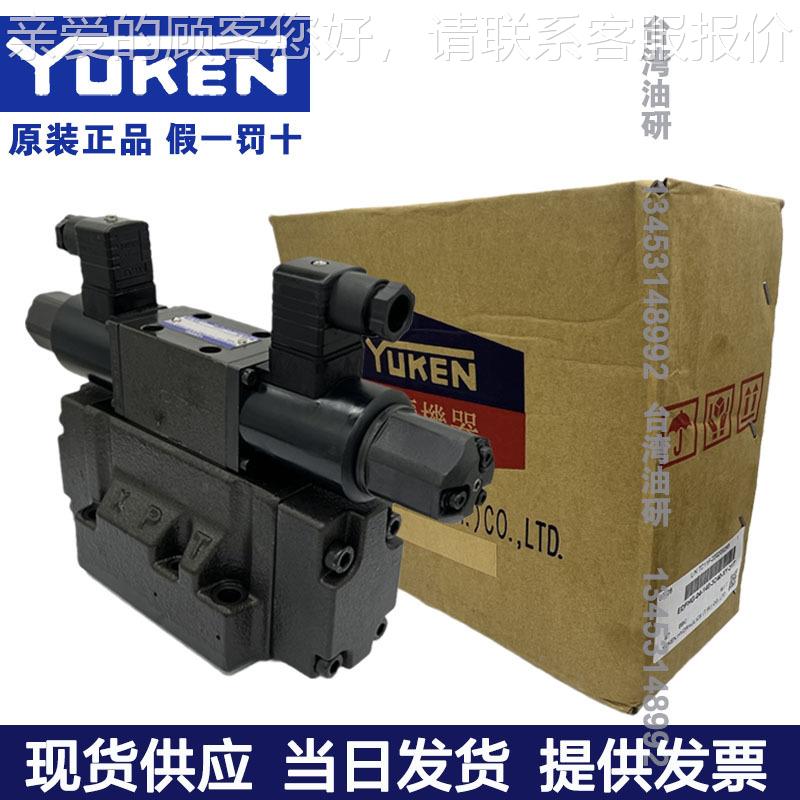 台湾油研电-液比换向调速-阀EDFHGRFT03-100 EDFHG0例4-140-3C40-