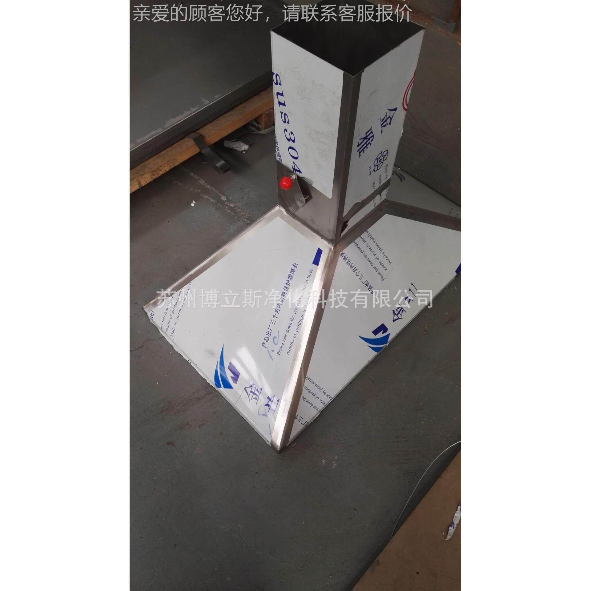 厂供应BLS-010不通锈家钢排烟风尘口除罩,清洗/食品/商业设备,油烟净化器,淘宝优惠券,粉丝福利购,淘宝优惠卷