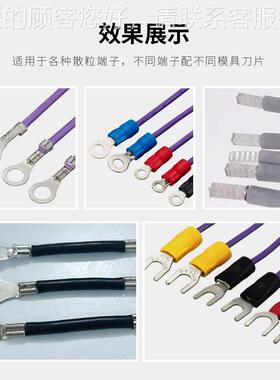 半自动端机自动剥线扭自线压JL-振动接机全动振动盘自动送料端子