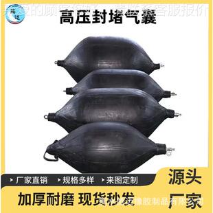 供高压堵水应排水闭水闭气橡胶气囊政管道修RWO市复气囊封堵截拦