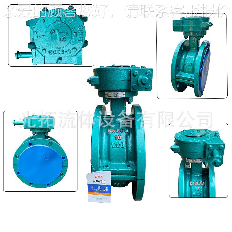 铸钢法兰涡6轮四氟蝶阀D3 41F60146-1Cw阀c衬四氟蝶 铸钢蝶阀