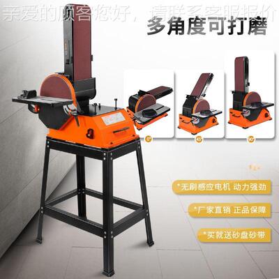 砂机电打磨机砂带纸机工业级台打磨机动砂盘沙式纸机BGG木工抛光