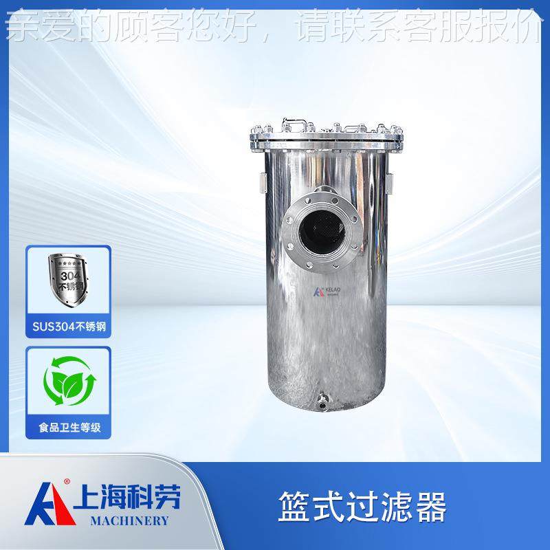 304不锈钢式滤器 食品CD医药过过滤加工篮立 式管道除污器,机械设备,过滤设备,淘宝优惠券,粉丝福利购,淘宝优惠卷