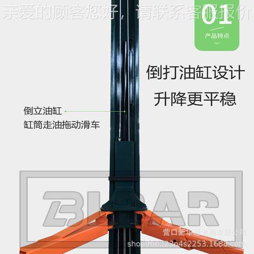 厂家直营汽车对举升机1.8米龙门升机汽修降机LB-LL1-7不称两柱升