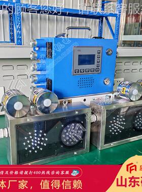 ZJZJB127127矿用人员接近报警围设装置 掘进B机报警停机电子栏备