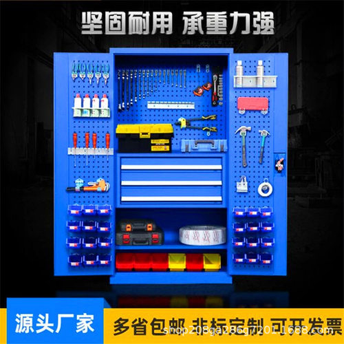 坦工 重型五金工具柜工厂车间移动工具柜汽修多功能带抽屉工具柜