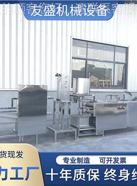 小型豆调腐皮机 自动商泼脑折叠薄厚可KUD 东北超薄干豆用腐机