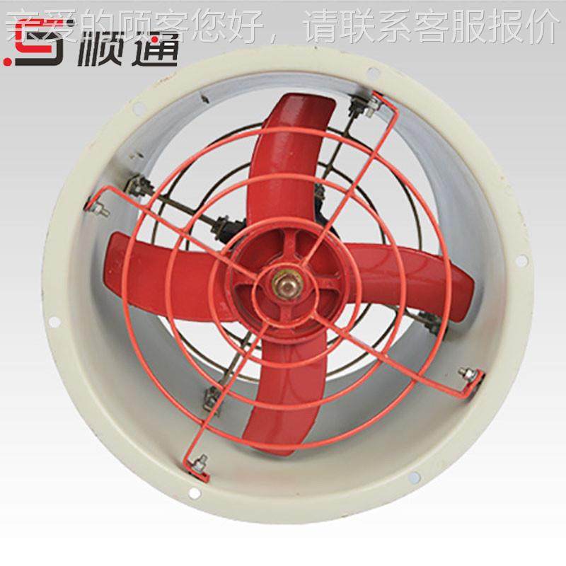 厂家壁管道式换风T35-T35-11 51气1-5#机强力圆筒式轴流风机380V/