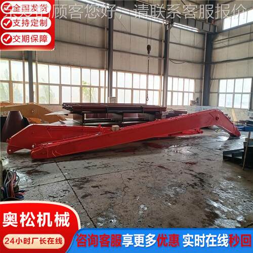 DX30挖掘24米加长臂 锰加强焊接 重0心板RQA稳 操机控灵活 指导安