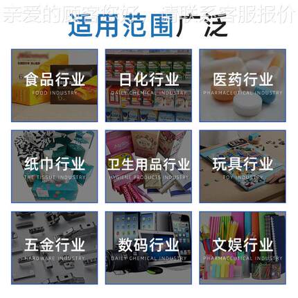 自卧式全装盒动封机 多功能卫870生棉棒条盒机 自动理料包装生产