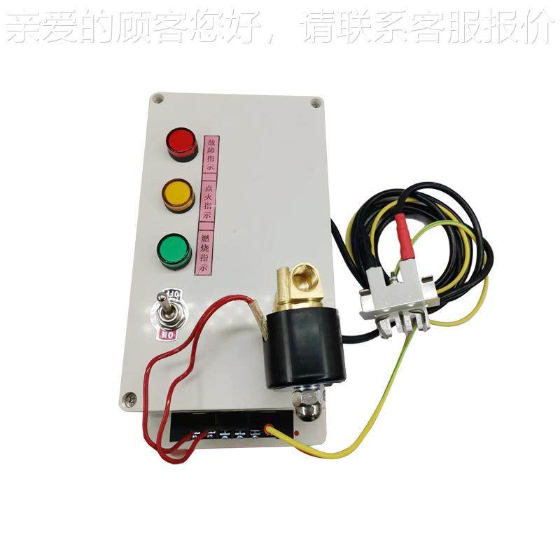 思帝37114克焰火枪点火盒子焰枪点配件自动控制脉冲火火点火器现,汽车零部件/养护/美容/维保,电瓶搭火线,淘宝优惠券,粉丝福利购,淘宝优惠卷