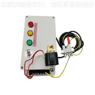 思帝37114克焰火枪点火盒子焰枪点配件自动控制脉冲火火点火器现