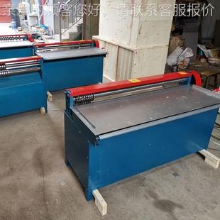板割绝缘胶皮分切1000机 再生胶板分 机蜂窝纸分条机