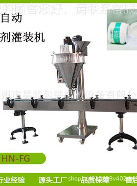 200907g中草药海藻面膜装粉灌机袋粉末称重膜洁软颜粉包装机半装