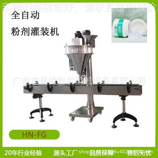 机半装 200907g中草药海藻面膜装 粉灌机袋粉末称重膜洁软颜粉包装