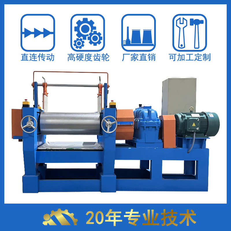 昆山固体硅胶混炼机 橡胶压片机 9寸混炼机制造商,办公设备/耗材/相关服务,捆扎机/打包机,淘宝优惠券,粉丝福利购,淘宝优惠卷