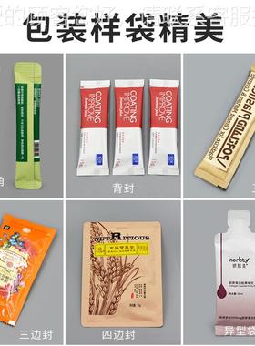 多列圆角MK-620F益生机菌粉末包装 多机功能多宠物猫条粉剂列包装