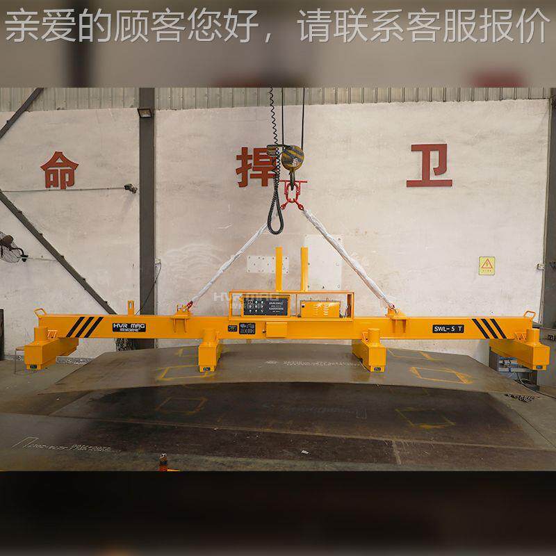 行车吊钢板吊盘具重电控永372磁起器钢板磁铁吸电池式蓄磁力吊定