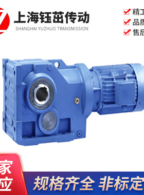 四大系列R.S.K.F斜齿轮减速机 平行轴 蜗轮蜗杆 锥齿轮 同轴传动