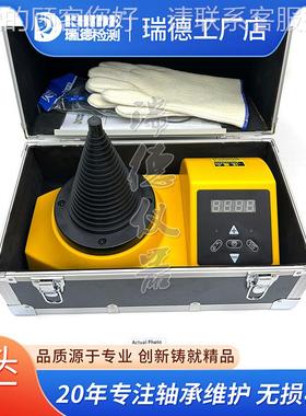 瑞德快速轴承加热器LLWIN181W IN1810塔式轴承加热1器加热内圈20-