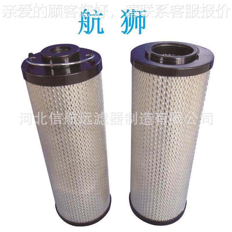 SF-1110 5 0 20 SFX-110*0 ×管路滤芯 回油滤X芯 滤芯