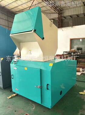 1静音破碎机低噪音片破碎机0HP 5ZHGJ-5HPH型P 210HP 30HP 50HP静