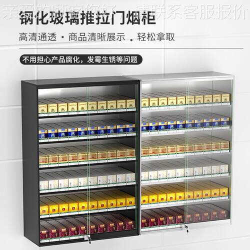 超动市挂墙烟柜583动推进器推烟器自弹出自推拉超带门陈列柜市壁