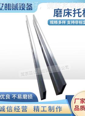 M1010M1020无心磨床床板刀 M10板40 M105托0M1001EWT80无心磨合金