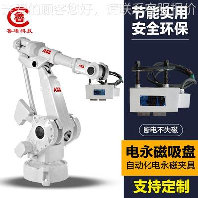 制垛码机定人器吸盘抓手桁架电磁铁源电永磁吸头生产厂家