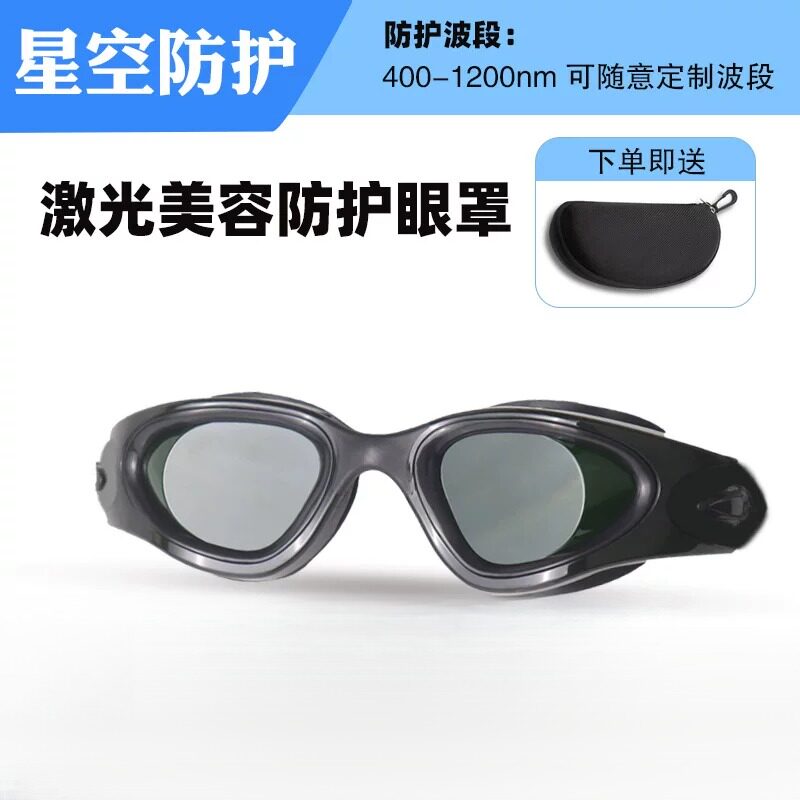 全密封护目镜防尘打磨飞溅防水