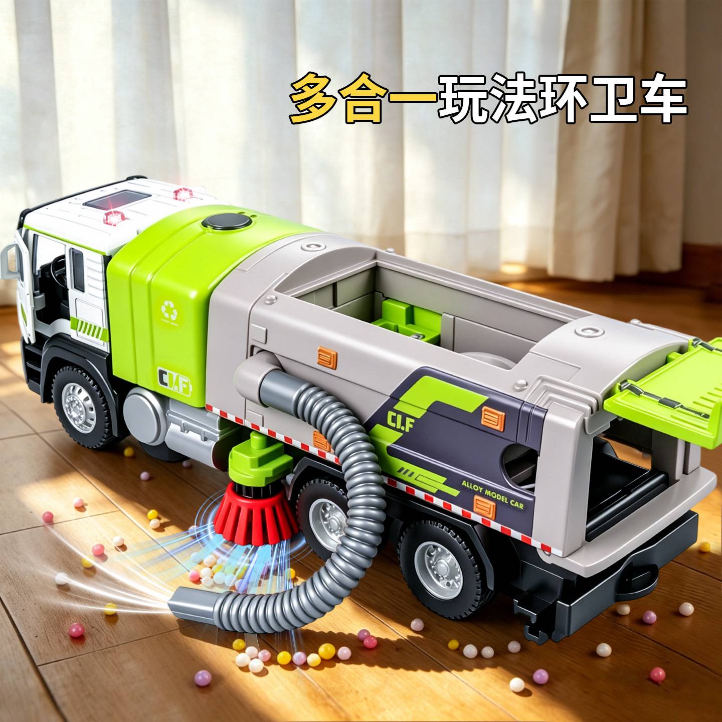 合金电动垃圾车儿童玩具吸尘