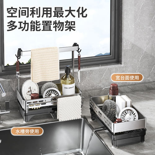 304不锈钢抹布沥水架厨房家用